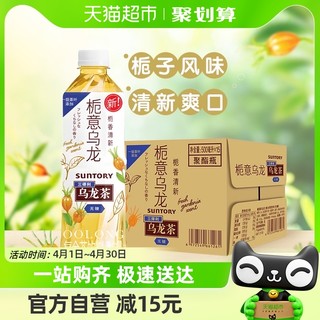 88VIP：SUNTORY 三得利 栀意乌龙茶500ml*15瓶