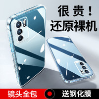 位邦 适用opporeno