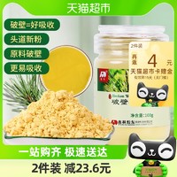 88VIP：敖东 破壁松花粉100g长白山新货野生松花粉