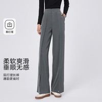 Semir 森马 纯色开叉阔腿长裤