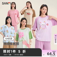 SANFU 三福 2024夏季抗菌睡衣女套装轻薄款可爱印花宽松短袖棉质家居服女