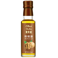 Oleo Bella 欧贝拉 核桃油125ml 压榨 热炒油 家庭营养烹饪油