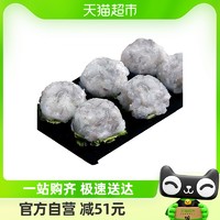 88VIP：海兑鲜 虾滑700g（100g*7袋）虾肉含量≥90%