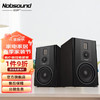 Nobsound 诺普声 Q8 HiFi书架箱无源音箱发烧音响三分频书架箱8寸 Q8音箱一对