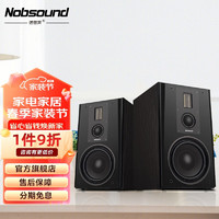 Nobsound 诺普声 Q8 HiFi书架箱无源音箱发烧音响三分频书架箱8寸 Q8音箱一对