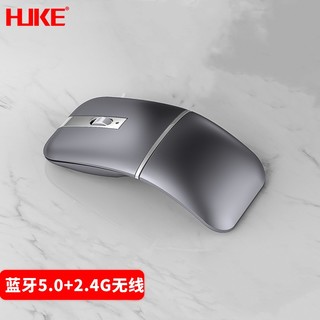 HUKE 微软鼠标Surface Arc无线蓝牙鼠标 办公便携折叠鼠标 笔记本平板电脑通用 灰色 蓝牙5.0+2.4G无线双模鼠标