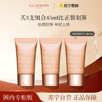 CLARINS 娇韵诗 焕颜弹力日霜 15ml*3