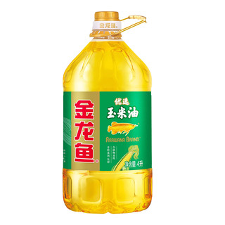 金龙鱼 优选玉米油4L非转基因物理压榨一级食用油炒菜4L 非转基因