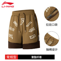 LI-NING 李宁 短裤男2024新款反伍篮球系列休闲五分裤透气凉爽潮流宽松运动短裤 橡木褐-反伍系列 S/165