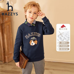 HAZZYS 哈吉斯 品牌童装儿童男童秋套头卫衣简约舒适百搭男童套头卫衣 棕驼色 165