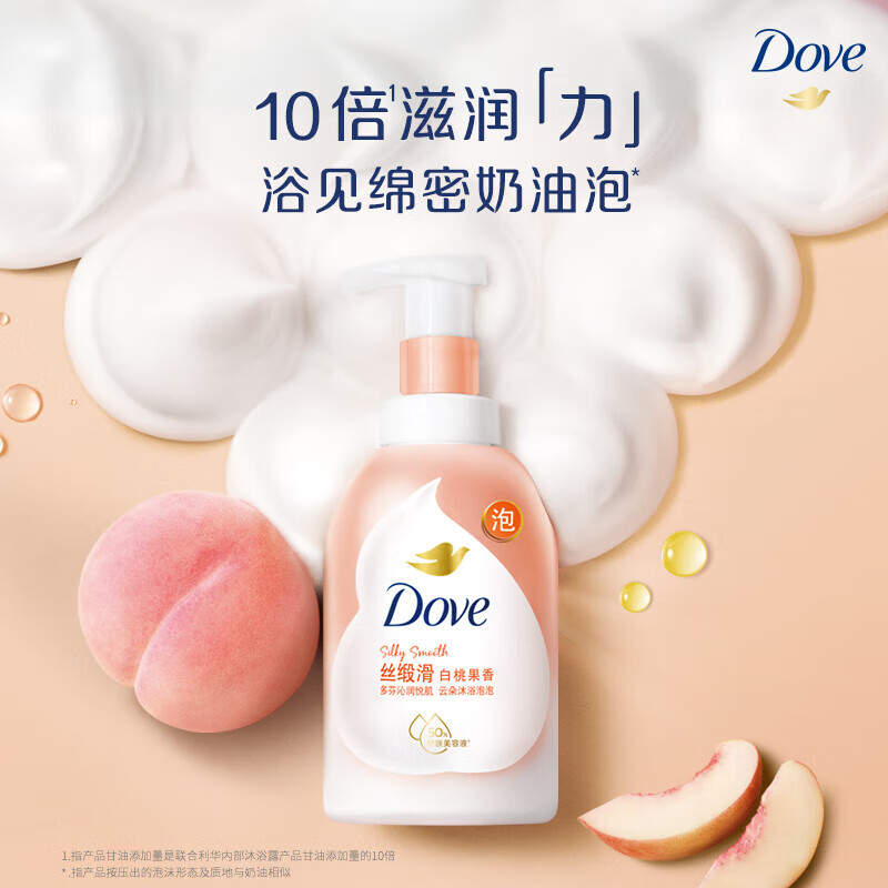 Dove 多芬 浓密沐浴泡泡 白桃果香 400ml（买3件赠沐浴乳 300g*2）