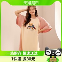 88VIP：MERCURY 水星家纺 睡衣女睡裙可爱短袖家居服裙子夏天休闲服2024年新款