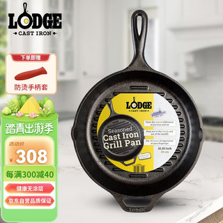 LODGE 洛极 L8GP3 煎锅(26cm、不粘、无涂层、铸铁)