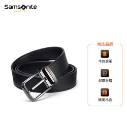 Samsonite 新秀丽 男士皮带120cm商务裤腰带牛皮尾夹针扣礼盒装NQ1