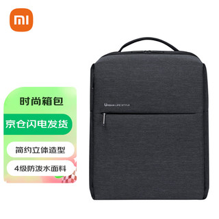 Xiaomi 小米 男女款电脑双肩包 深灰 中号