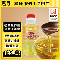 惠寻 京东自有品牌 食用油 花生食用植物调和油 浓香型200ml