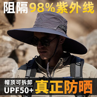 MISSION UV 遮阳帽渔夫帽男士夏季户外防紫外线大檐登山太阳帽钓鱼帽防晒帽子男 CM007M 深灰色