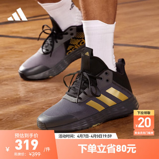 adidas 阿迪达斯 OWNTHEGAME 2.0团队款实战运动篮球鞋