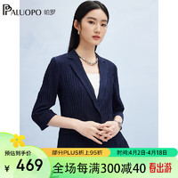 帕罗（PALUOPO）桑蚕丝职业西装春夏七分袖上衣百搭通勤透气修身外套女小西服 藏青 L(165/88A)