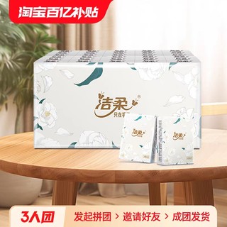 C&S 洁柔 山室茶花手帕纸4层6张60包