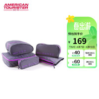美旅 箱包收纳袋商务出差大容量便捷洗漱包五件套旅行收纳袋Z19 灰/紫色