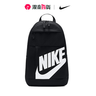 NIKE 耐克 双肩背包男女包新款旅行运动包学生书包电脑包DD0559-010