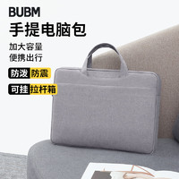 BUBM 必优美 电脑包手提14英寸男适苹果MacBook华为笔记本商务出差电脑内胆包