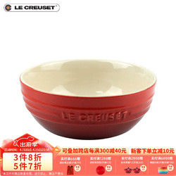 LE CREUSET 酷彩 炻瓷盘创意沙拉水果菜盘家用汤碗 13.5cm汤碗红色