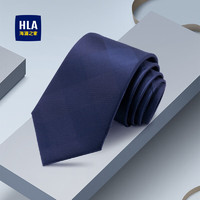 海澜之家（HLA）男士领带正装蓝色手打领带面试高端商务结婚新郎领带520