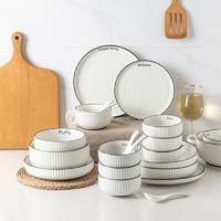摩登主妇 竖纹碗家用碗盘套装餐具北欧风格汤碗瓷碗家用吃饭套碗碟 4.5英寸碗