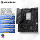  MAXSUN 铭瑄 MS-挑战者B760M D5 WiFi电脑游戏主板支持 CPU 13400F/12400F（Intel B760/LGA 1700）　