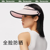 Beneunder 蕉下 防晒帽遮阳帽女帽子太阳帽遮脸防紫外线天际空顶帽曜石黑 曜石黑