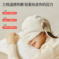 USKI 凉介 R1S睡眠仪 素雅杏白