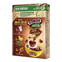 88VIP：Nestlé 雀巢 可可味滋滋巧克力麦片330g