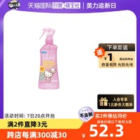 VAPE 日本进口VAPE未来 宝宝儿童驱蚊喷雾200ml蜜桃味防蚊