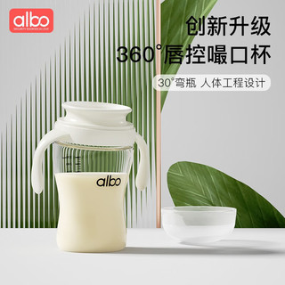 albo 宝宝嘬口杯儿童水杯嗦口杯喝水喝奶