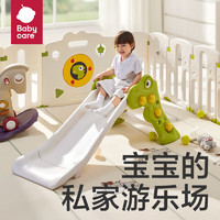 babycare 儿童滑梯 可折叠