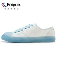 大孚飞跃 feiyue飞跃休闲鞋