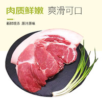 嘉一香 猪后腿肉 净含量800g