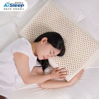 百亿补贴：Aisleep 睡眠博士 乳胶枕泰国进口天然乳胶护颈枕芯枕头成人枕午睡枕单人枕