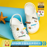 crocs 卡骆驰 洞洞鞋男鞋女鞋 夏季卡骆班运动鞋软底防滑凉鞋沙滩拖鞋