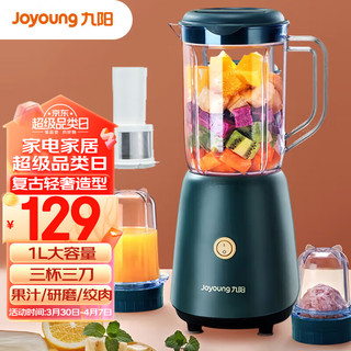 Joyoung 九阳 JYL-C012 破壁料理机