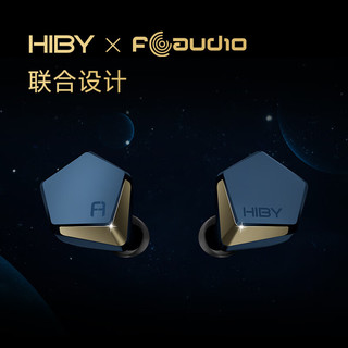 HiBy海贝 Hiby X Faudio Project Ace 镁合金镀铍动圈联名HiFi耳机发烧级12mm大动圈 三重独立声腔