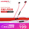 HYPERX 极度未知 云雀TWS 真无线游戏耳机 手游吃鸡蓝牙入耳式耳机 云雀无线蓝牙