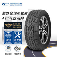 COOPER 固铂 汽车轮胎 225/60R17 103H ATT 适配别克GL8/现代IX35/途胜