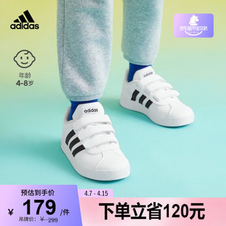 adidas 阿迪达斯 VL COURT 2.0 CMF C 男童休闲运动鞋 DB1837 白/黑 33码