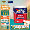 Dulux 多乐士 家丽安专业净味120内墙乳胶漆二合一墙面漆油漆涂料墙漆A8666 18L