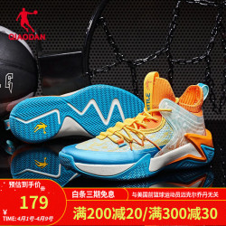 qiaodan乔丹破影篮球鞋春夏新款高帮球鞋耐磨减震运动鞋男专业战靴