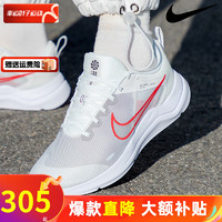 NIKE 耐克 透气休闲鞋洄游者减震低帮跑步鞋 回游者12/偏小