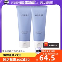 LANEIGE 兰芝 多效四合一洗面奶 150ml*2